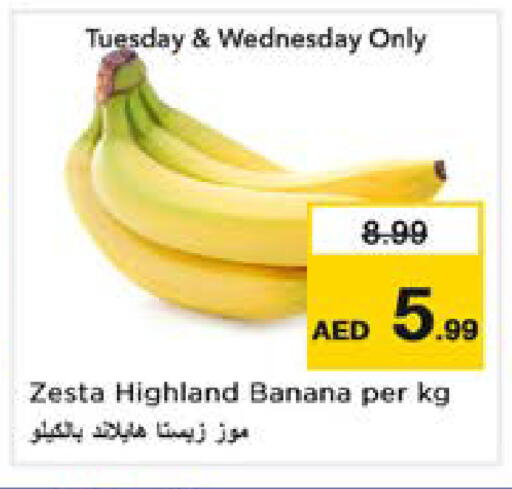 Banana available at نستو هايبرماركت in الإمارات العربية المتحدة , الامارات - دبي