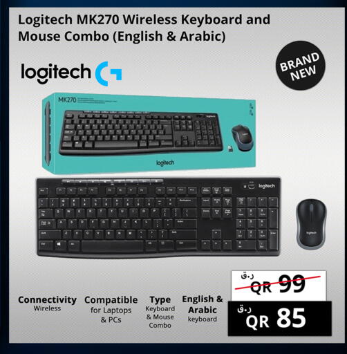 available at برستيج كمبيوتر in قطر - الدوحة