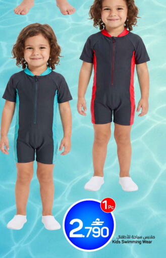 available at MARK & SAVE in Oman - Muscat
