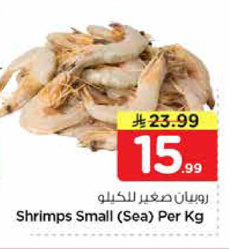 available at نستو in مملكة العربية السعودية, السعودية, سعودية - الخرج