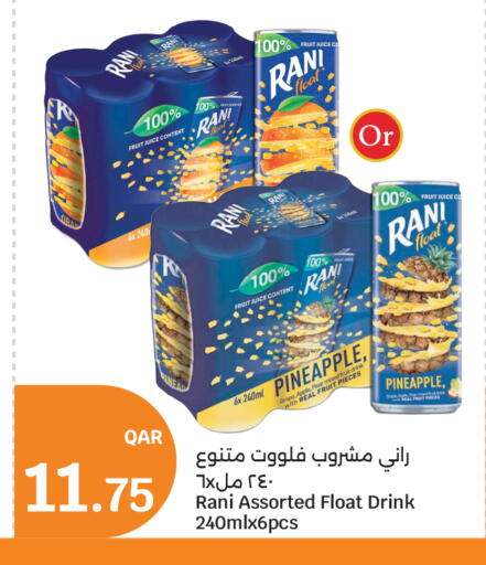 Pineapple available at City Hypermarket in Qatar - Al Rayyan