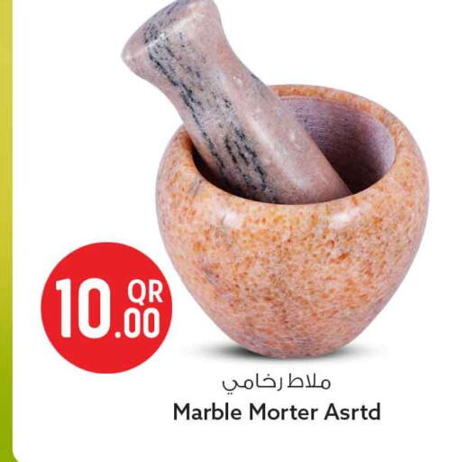 available at Safari Hypermarket in Qatar - Al Wakra