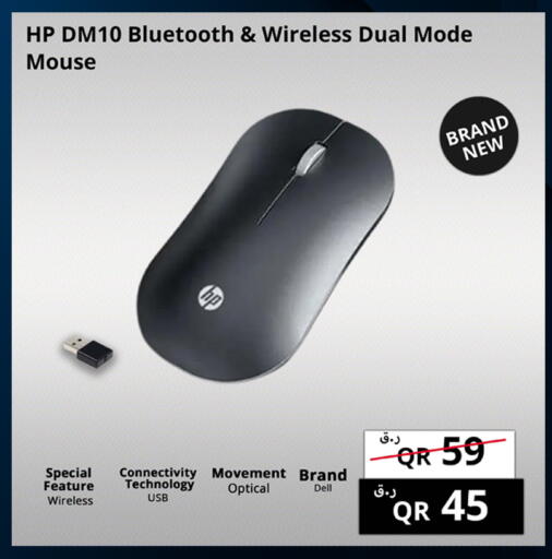 available at برستيج كمبيوتر in قطر - الدوحة