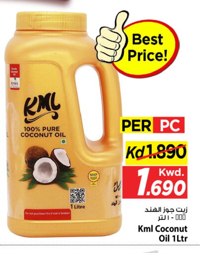 Coconut available at Mark & Save in Kuwait - Kuwait City