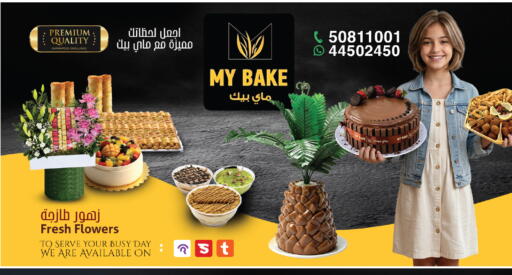 available at Kenz Mini Mart in Qatar - Al Rayyan