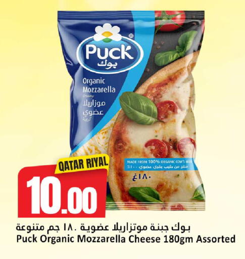 available at Dana Hypermarket in Qatar - Al Shamal