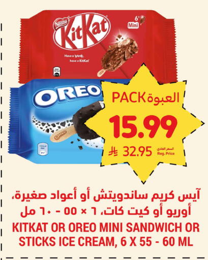 available at أسواق التميمي in مملكة العربية السعودية, السعودية, سعودية - المدينة المنورة