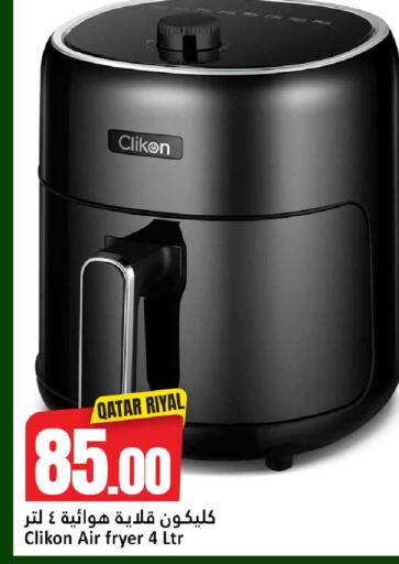 available at Dana Hypermarket in Qatar - Al Shamal