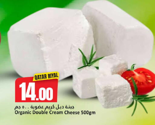 available at Dana Hypermarket in Qatar - Al Shamal
