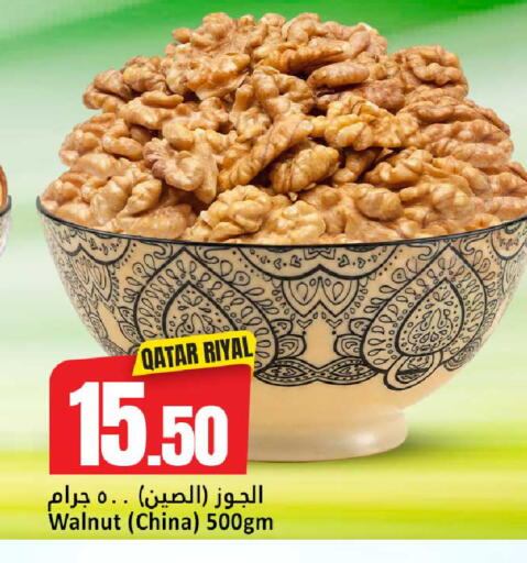 available at Dana Hypermarket in Qatar - Al Rayyan
