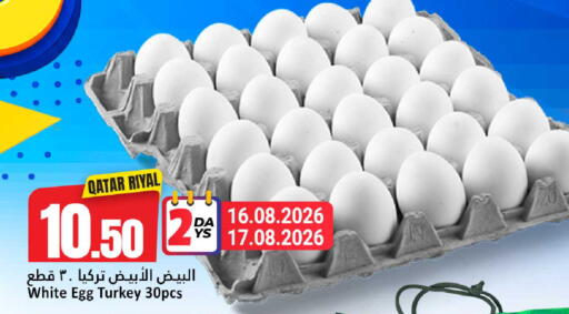 available at Dana Hypermarket in Qatar - Al Rayyan