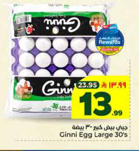 available at Hyper Al Wafa in KSA, Saudi Arabia, Saudi - Jeddah