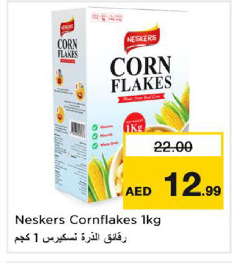 available at نستو هايبرماركت in الإمارات العربية المتحدة , الامارات - رَأْس ٱلْخَيْمَة