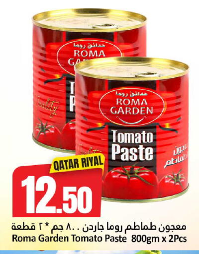 Tomato available at Dana Hypermarket in Qatar - Al Shamal