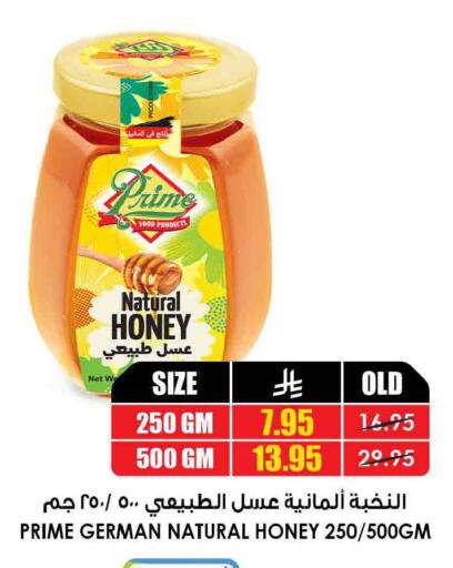available at أسواق النخبة in مملكة العربية السعودية, السعودية, سعودية - جدة