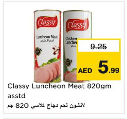 available at نستو هايبرماركت in الإمارات العربية المتحدة , الامارات - رَأْس ٱلْخَيْمَة