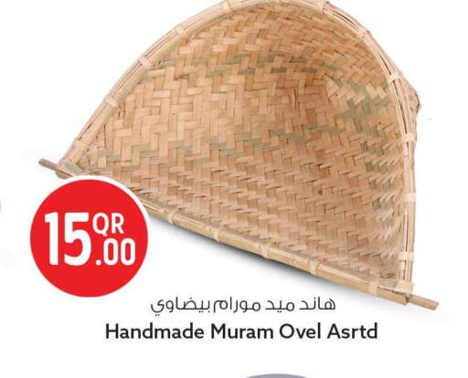available at Safari Hypermarket in Qatar - Al-Shahaniya