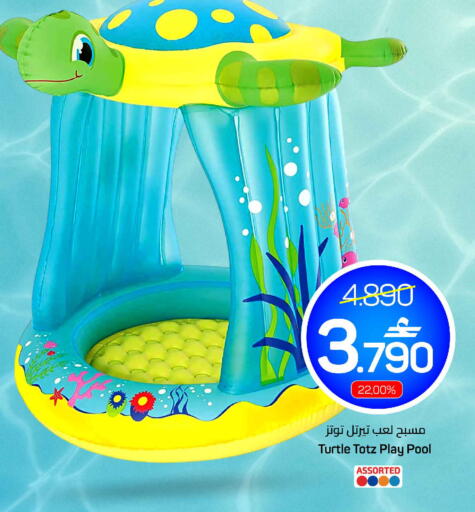 available at MARK & SAVE in Oman - Sohar