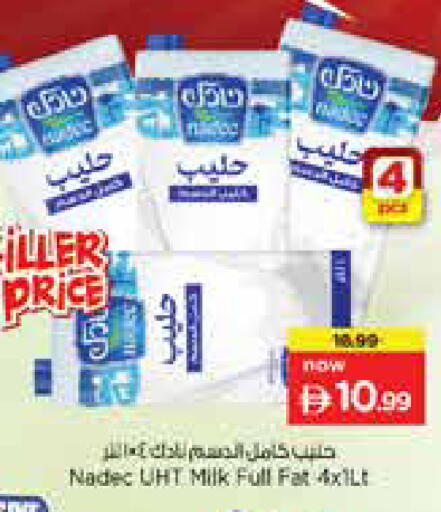available at نستو هايبرماركت in الإمارات العربية المتحدة , الامارات - دبي