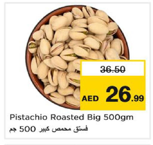 available at نستو هايبرماركت in الإمارات العربية المتحدة , الامارات - رَأْس ٱلْخَيْمَة