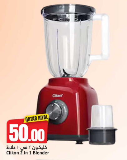 available at Dana Hypermarket in Qatar - Al Shamal