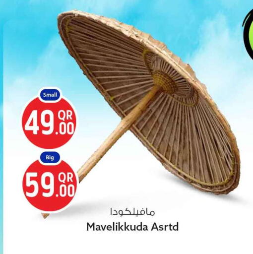 available at Safari Hypermarket in Qatar - Al-Shahaniya
