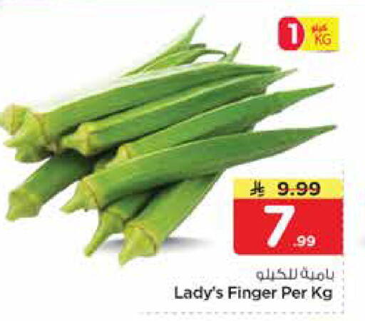 available at نستو in مملكة العربية السعودية, السعودية, سعودية - الخبر‎