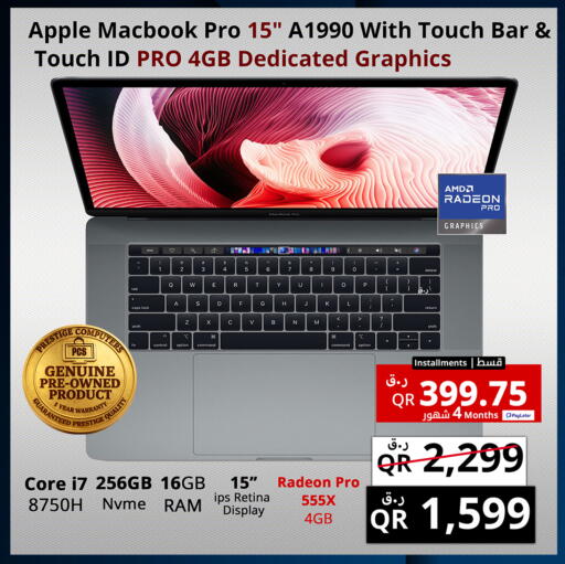 Apple available at برستيج كمبيوتر in قطر - الشمال