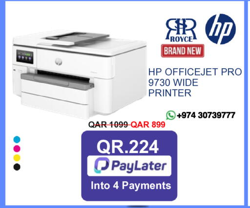 available at رويس العالمية للتجارة والخدمات in قطر - الريان