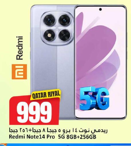 available at Dana Hypermarket in Qatar - Al Shamal