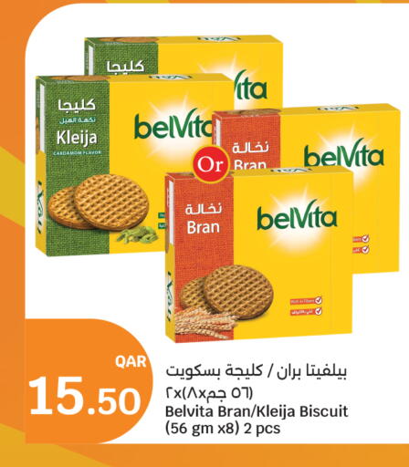 available at City Hypermarket in Qatar - Al-Shahaniya
