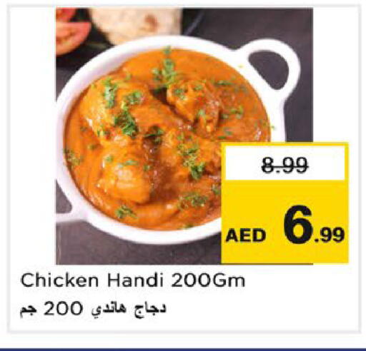 available at Nesto Hypermarket in UAE - Ras al Khaimah