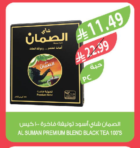 available at Farm  in KSA, Saudi Arabia, Saudi - Al-Kharj