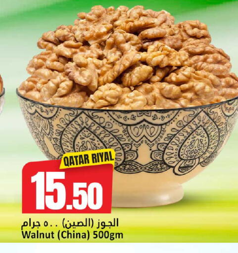 available at Dana Hypermarket in Qatar - Al Rayyan