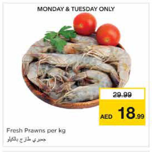 available at نستو هايبرماركت in الإمارات العربية المتحدة , الامارات - دبي