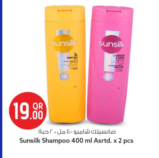 available at سفاري هايبر ماركت in قطر - الوكرة