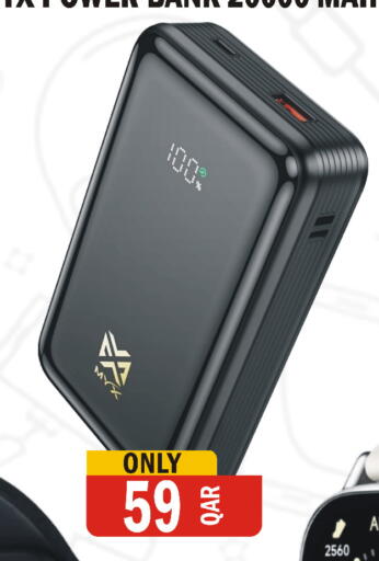 available at Al Baladi Al Yawm in Qatar - Al Rayyan