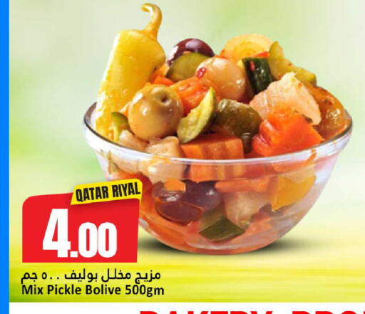 available at Dana Hypermarket in Qatar - Al Rayyan