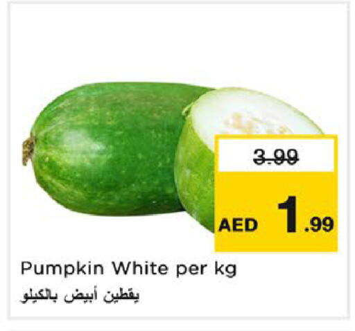 Pumpkin available at نستو هايبرماركت in الإمارات العربية المتحدة , الامارات - رَأْس ٱلْخَيْمَة