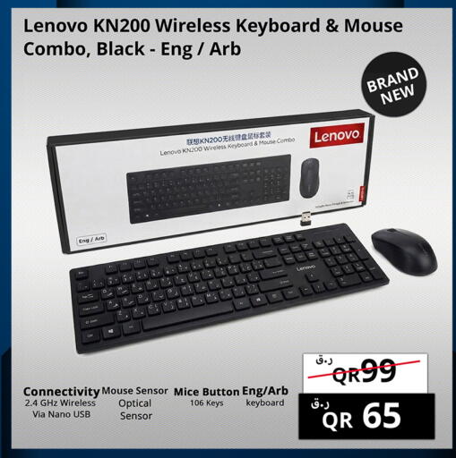 available at برستيج كمبيوتر in قطر - الدوحة