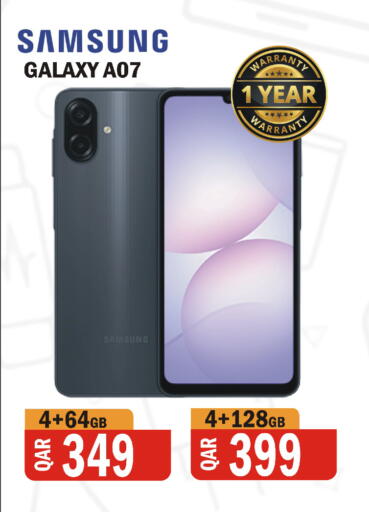 available at البلدي اليوم in قطر - الريان