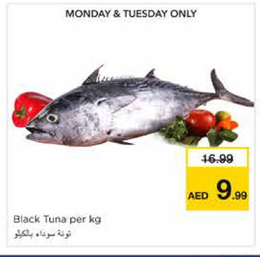 available at نستو هايبرماركت in الإمارات العربية المتحدة , الامارات - دبي