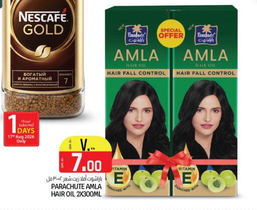 available at Kenz Mini Mart in Qatar - Al Rayyan