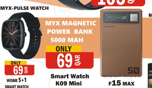 available at Al Baladi Al Yawm in Qatar - Umm Salal