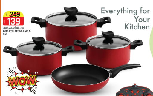 available at Kenz Mini Mart in Qatar - Al Rayyan