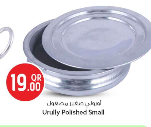 available at Safari Hypermarket in Qatar - Al Wakra