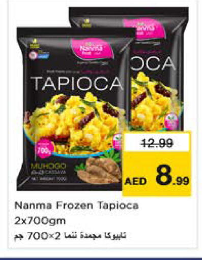 available at نستو هايبرماركت in الإمارات العربية المتحدة , الامارات - دبي