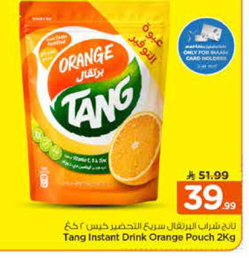 Orange available at Nesto in KSA, Saudi Arabia, Saudi - Al-Kharj