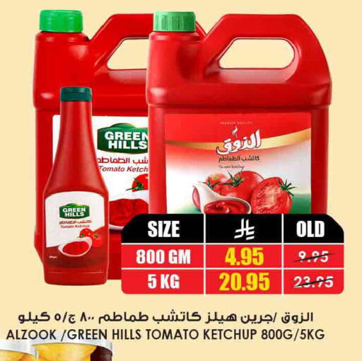 Tomato available at أسواق النخبة in مملكة العربية السعودية, السعودية, سعودية - جدة