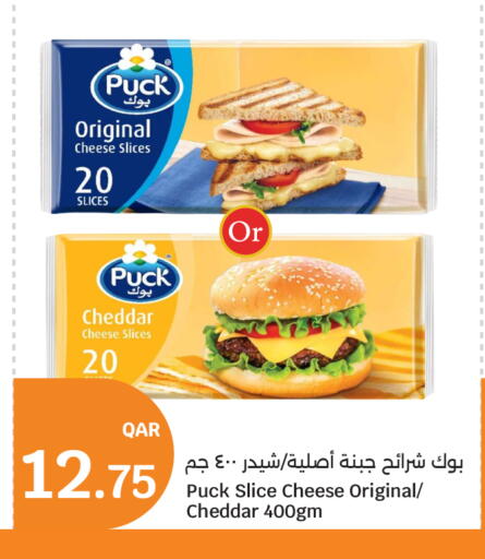 available at City Hypermarket in Qatar - Al Shamal
